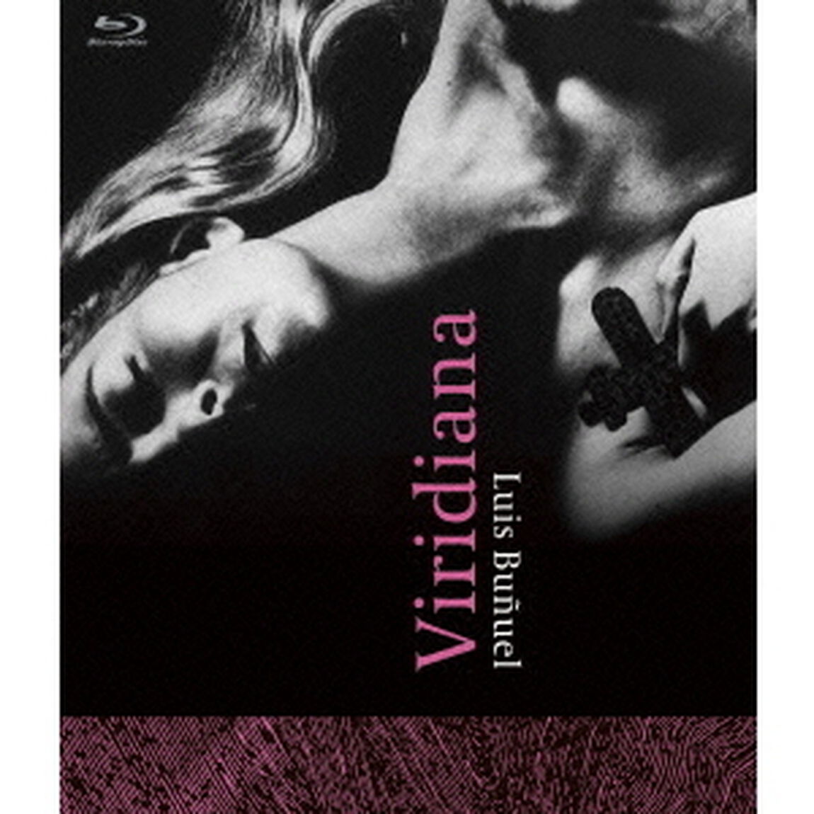 ビリディアナ（Ｂｌｕ－ｒａｙ　Ｄｉｓｃ）