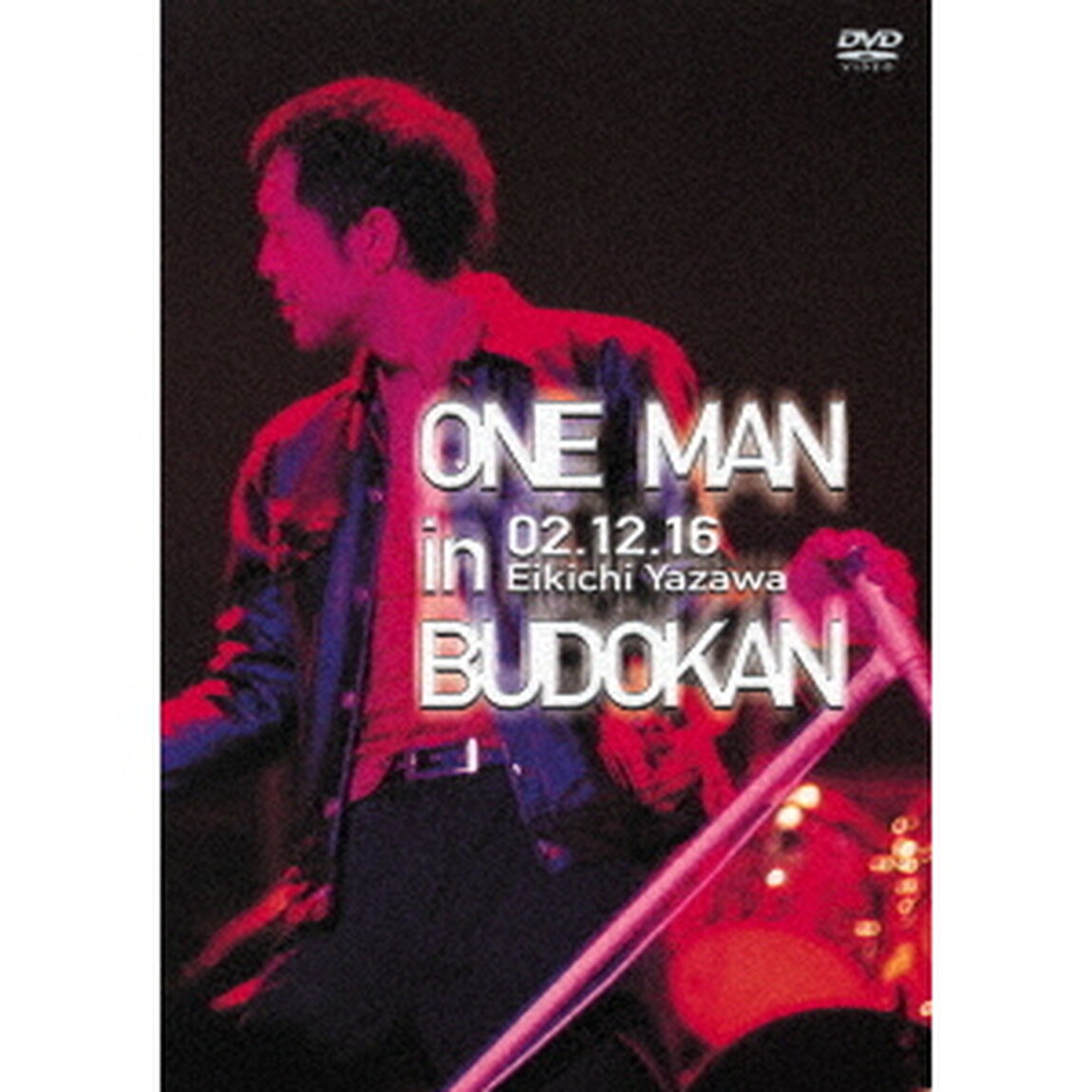 ONE　MAN　in　BUDOKAN（ＤＶＤ）
