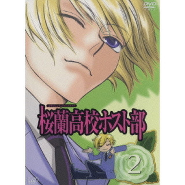 桜蘭高校ホスト部　2（ＤＶＤ）
