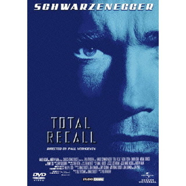 トータル・リコール（ＤＶＤ）