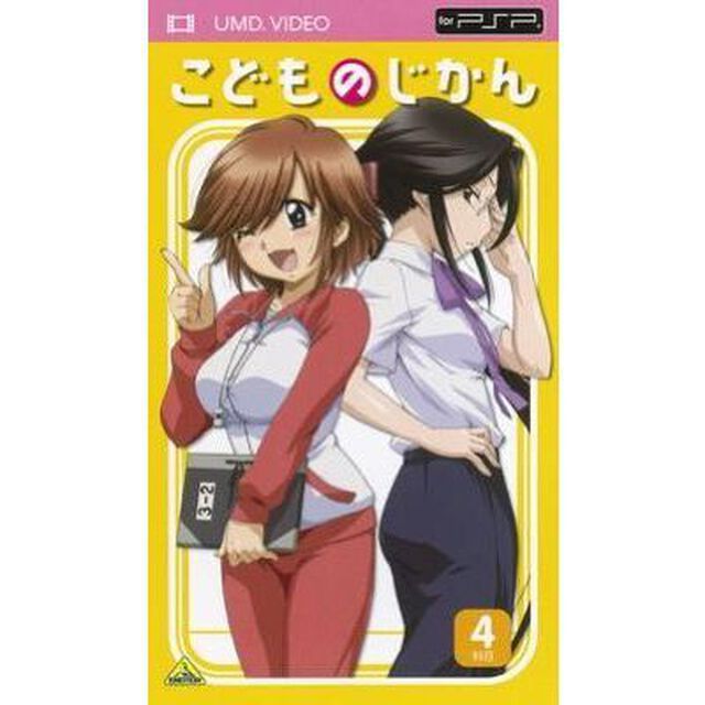 こどものじかん　4科目（ＰＳＰ専用　ＵＭＤ　Ｖｉｄｅｏ）