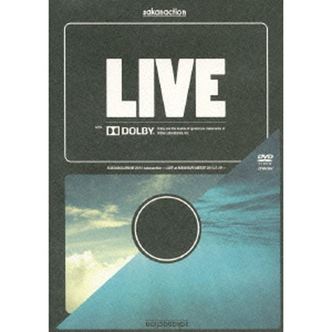SAKANAQUARIUM　2013　sakanaction　－LIVE　at　MAKUHARI　MESSE　2013．5．19－（ＤＶＤ）