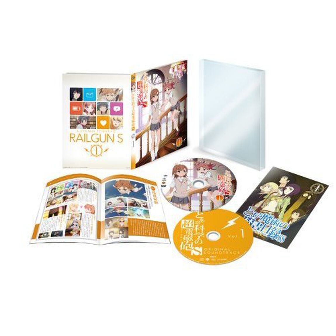 とある科学の超電磁砲S　第1巻（ＤＶＤ）