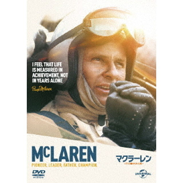 マクラーレン　〜F1に魅せられた男〜（ＤＶＤ）