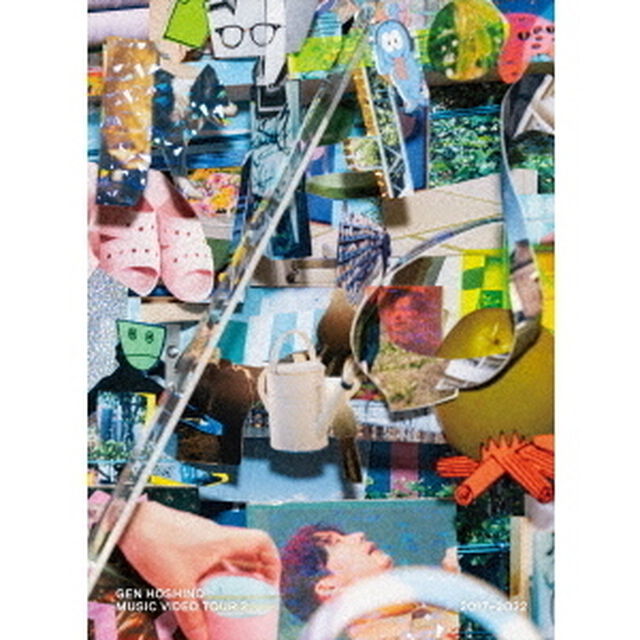 星野源／MUSIC VIDEO TOUR 2　2017-2022 Blu-ray（Ｂｌｕ－ｒａｙ　Ｄｉｓｃ）