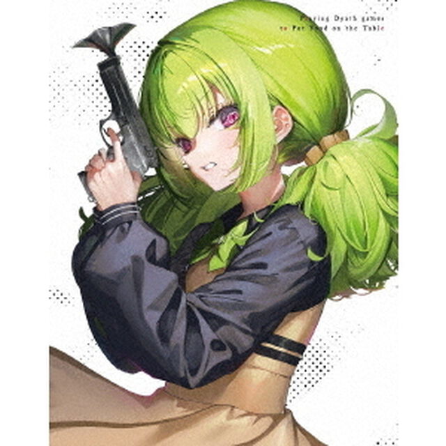 死亡遊戯で飯を食う。 第4巻（Ｂｌｕ－ｒａｙ　Ｄｉｓｃ）