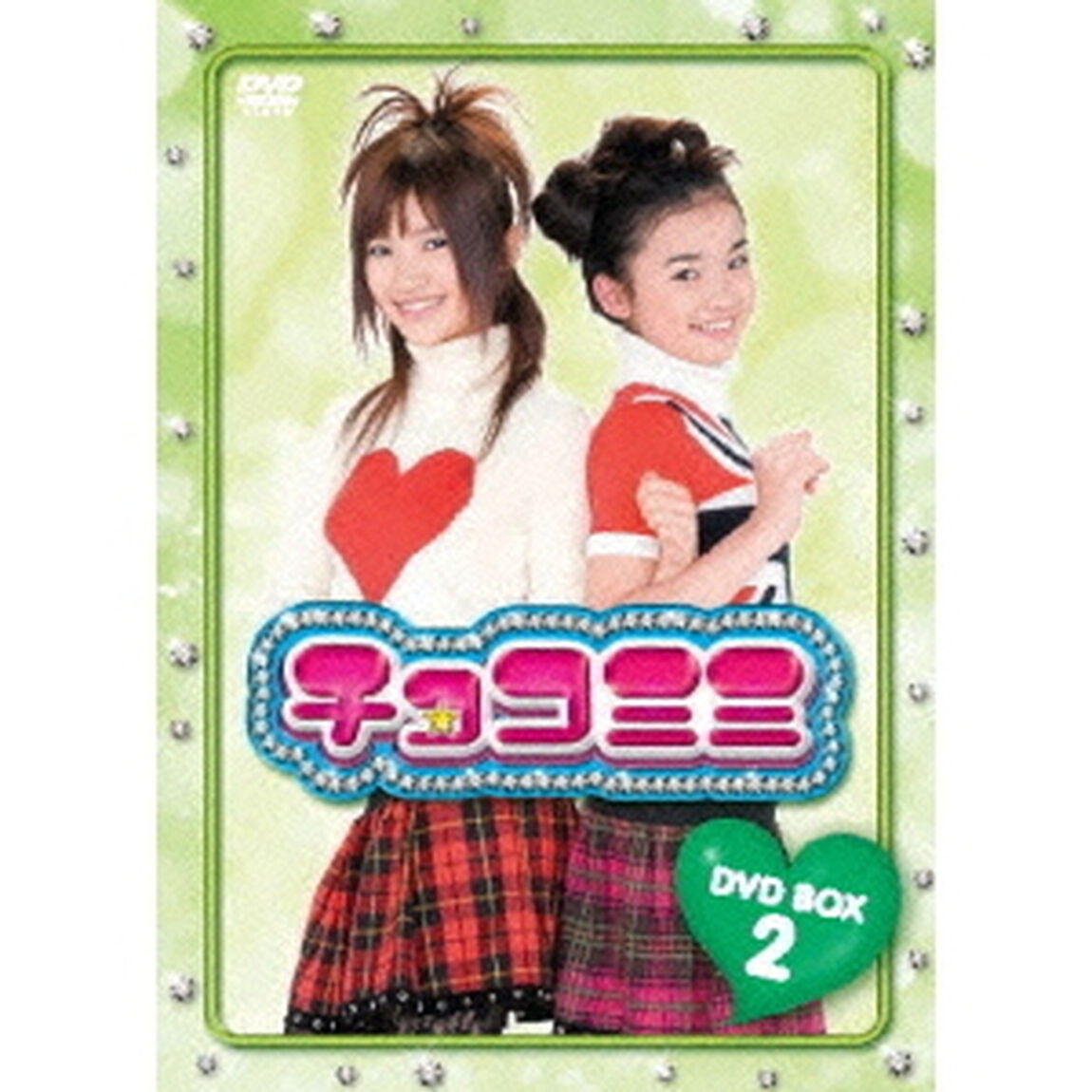チョコミミ DVD-BOX 2（ＤＶＤ）