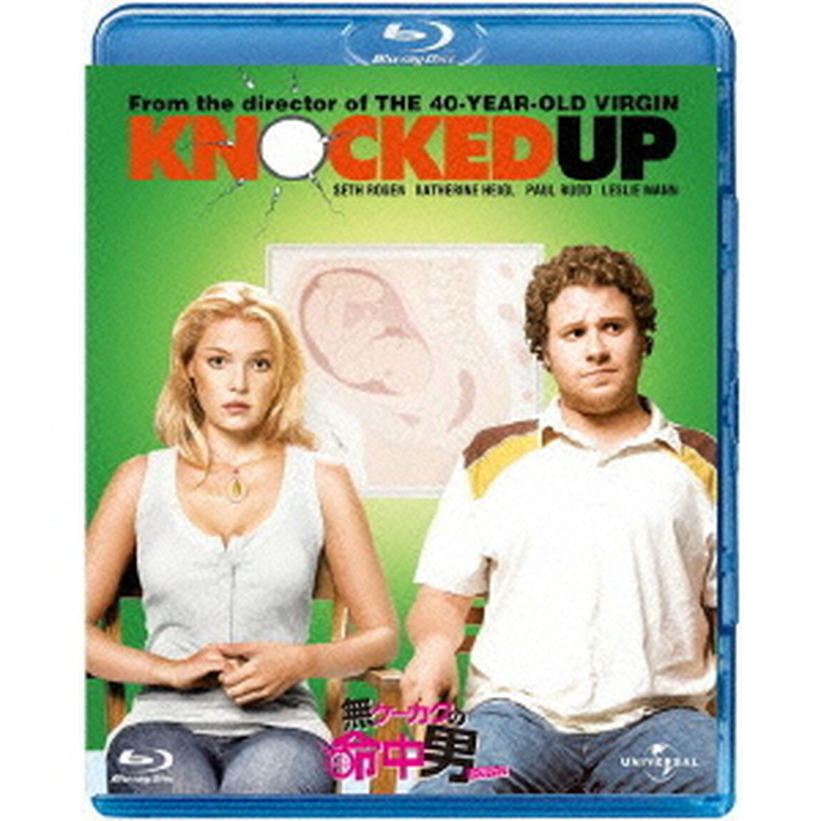 無ケーカクの命中男／ノックトアップ（Ｂｌｕ－ｒａｙ　Ｄｉｓｃ）