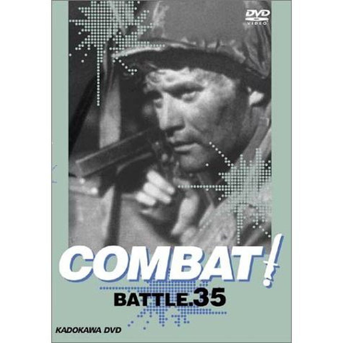 コンバット　BATTLE　35（ＤＶＤ）