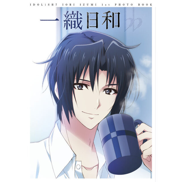 アイドリッシュセブン 和泉一織 1st Photo book　一織日和（ＤＶＤ）