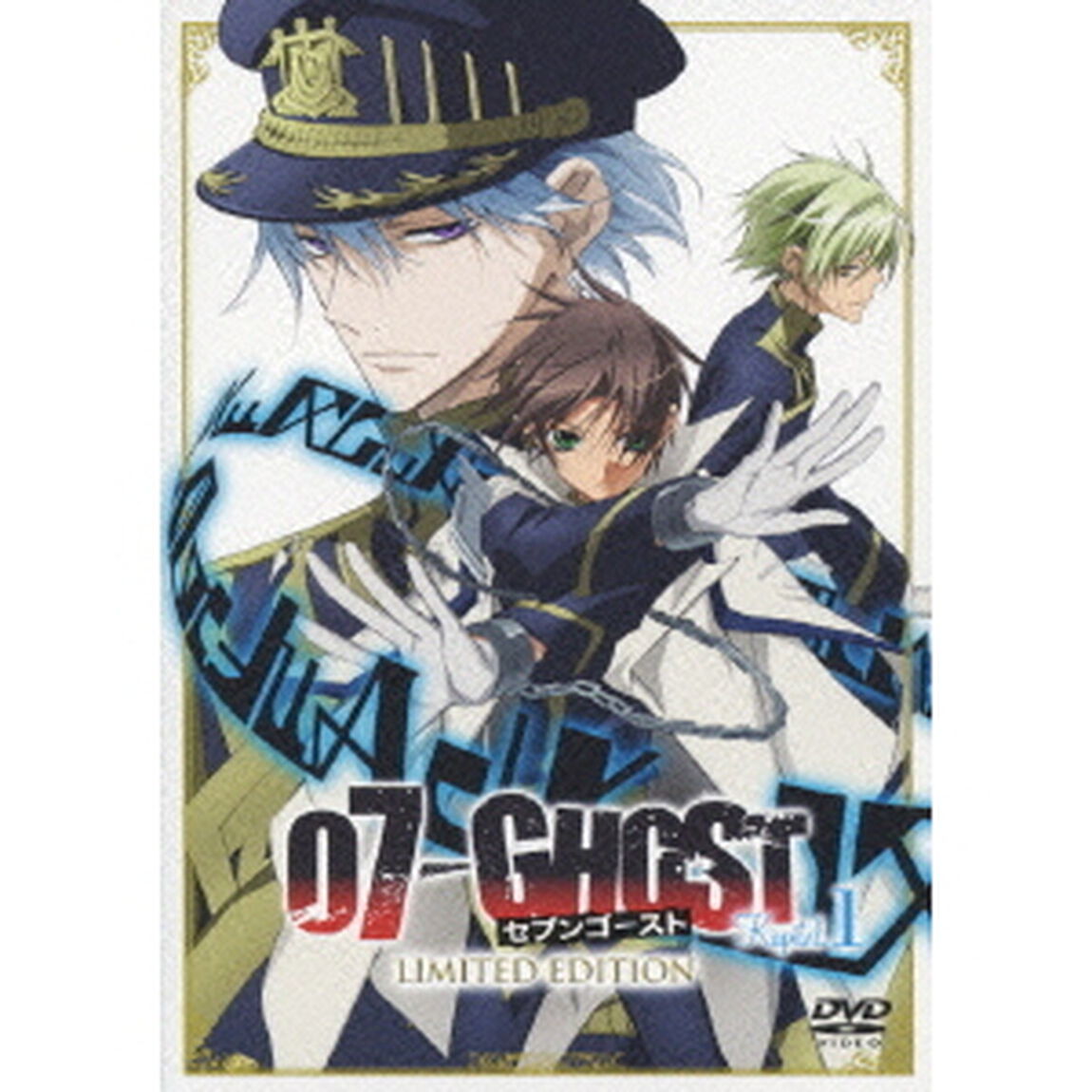 07－GHOST　Kapitel．1　LIMITED　EDITION（ＤＶＤ）