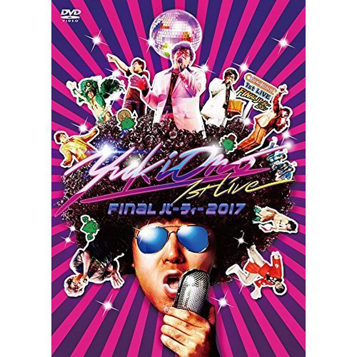 YUKI　ONO　1st　Live　〜Final　パーティー　2017〜　LIVE　DVD（ＤＶＤ）