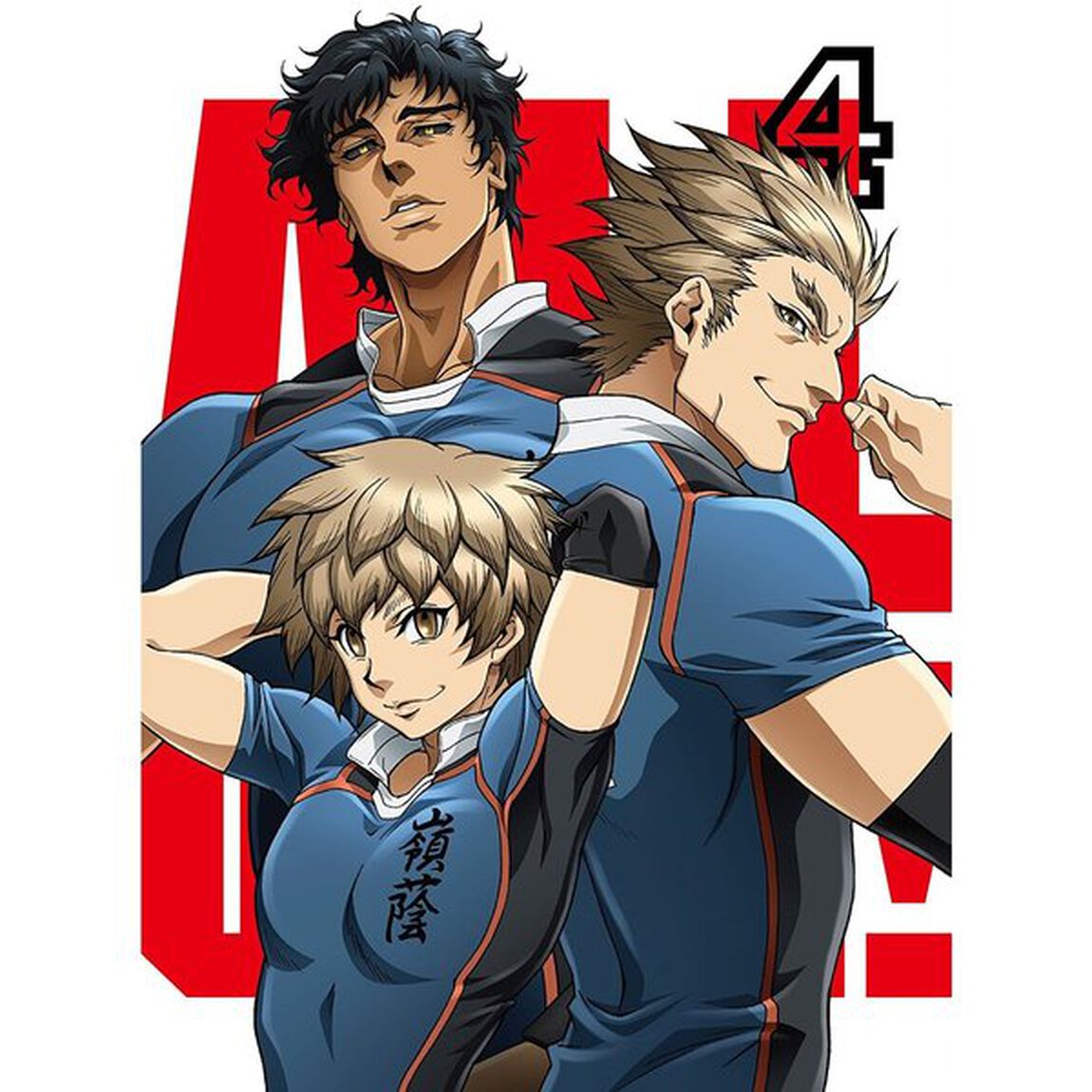 ALL　OUT！！　第4巻（ＤＶＤ）