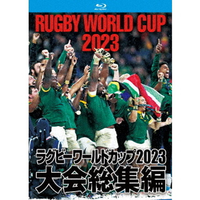 ラグビーワールドカップ2023　大会総集編【Blu－ray　BOX】（Ｂｌｕ－ｒａｙ　Ｄｉｓｃ）