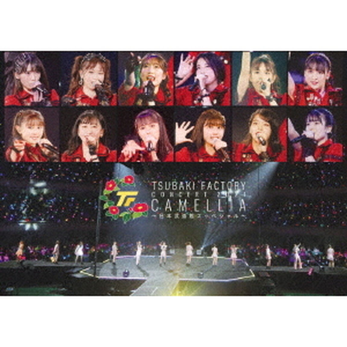 つばきファクトリー／つばきファクトリー コンサート 2021 「CAMELLIA 〜日本武道館スッペシャル〜」（特典なし）（ＤＶＤ）
