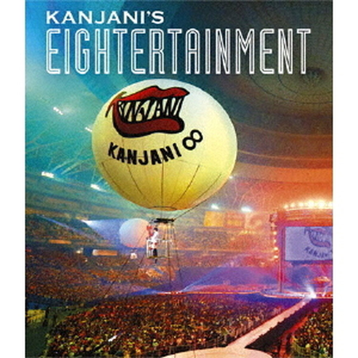 関ジャニ&infin;／関ジャニ&rsquo;s エイターテインメント（Ｂｌｕ－ｒａｙ Ｄｉｓｃ）（Ｂｌｕ－ｒａｙ　Ｄｉｓｃ）