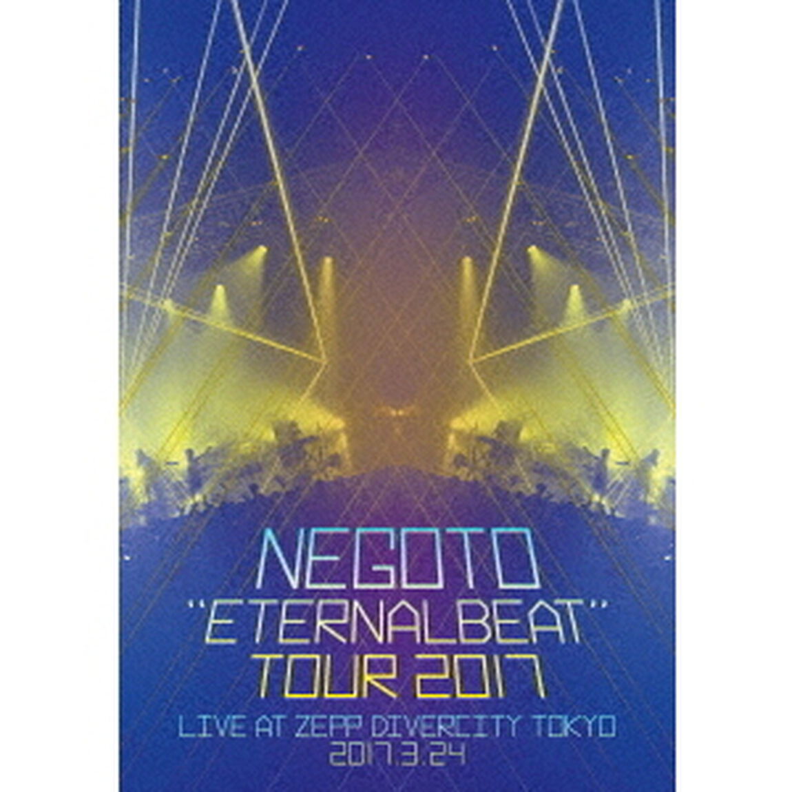 &ldquo;ETERNALBEAT&rdquo;　TOUR　2017（ＤＶＤ）