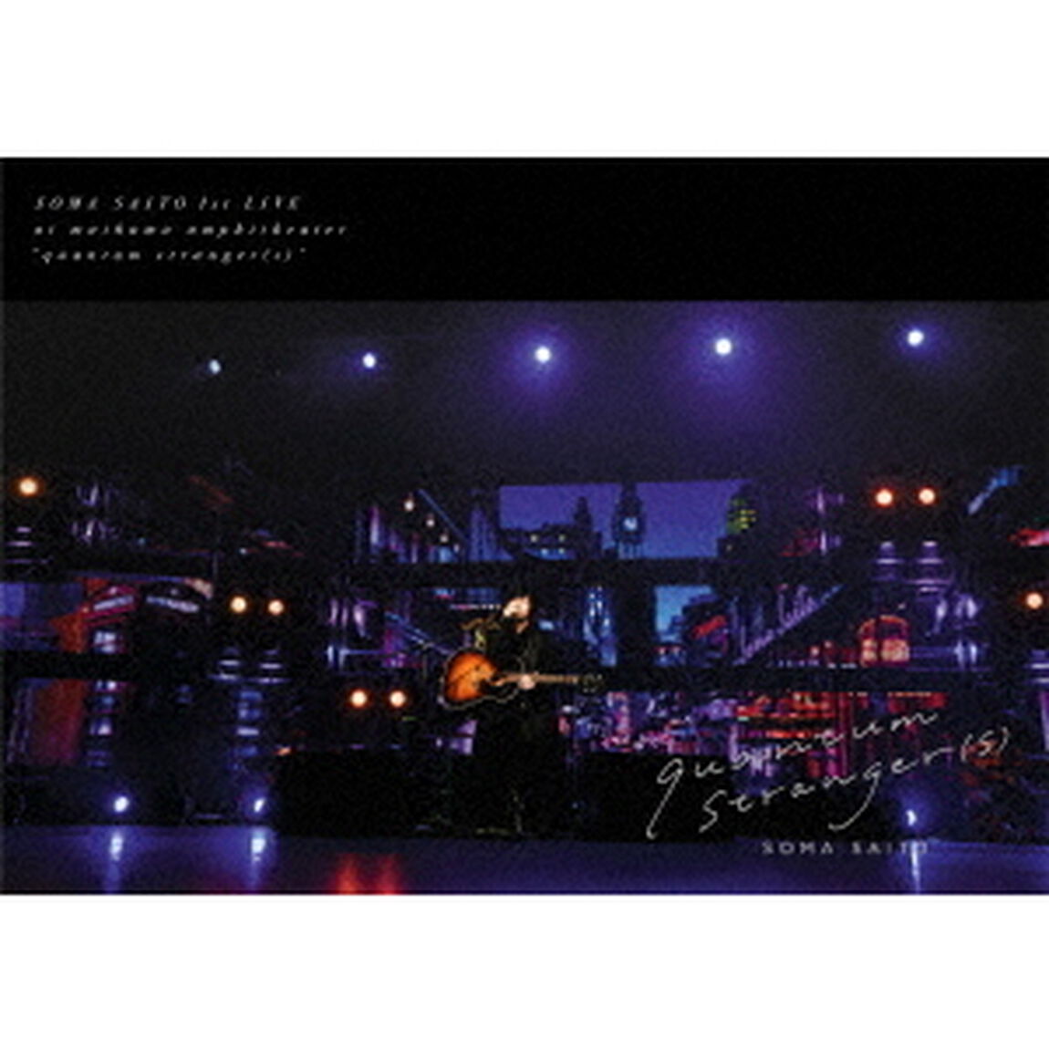 斉藤壮馬　1st　Live　&ldquo;quantum　stranger（s）&rdquo;（ＤＶＤ）