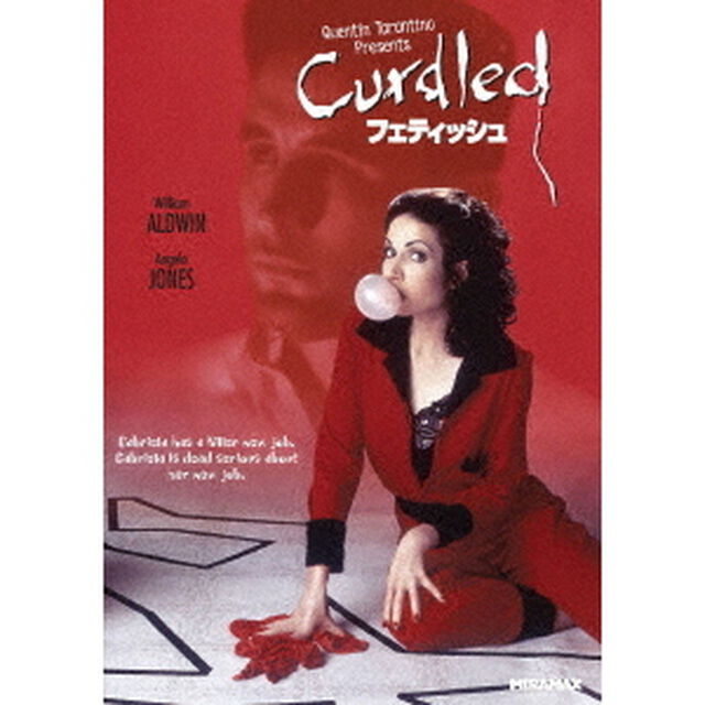 フェティッシュ（ＤＶＤ）