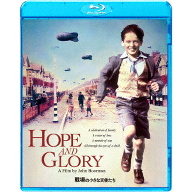 戦場の小さな天使たち（Ｂｌｕ－ｒａｙ　Ｄｉｓｃ）