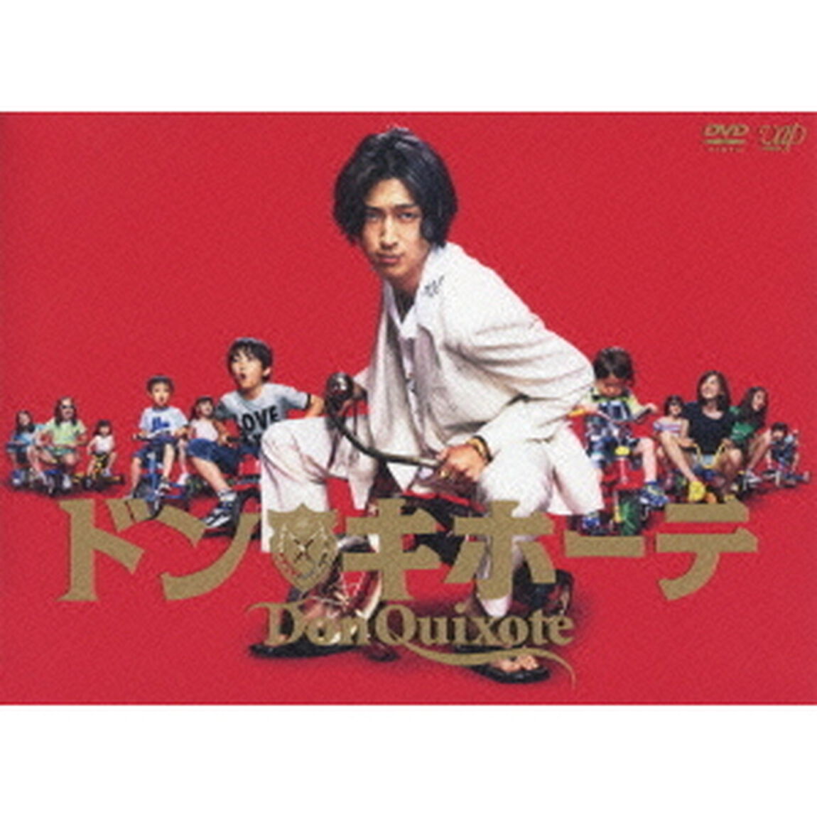 ドン★キホーテ　DVD－BOX（ＤＶＤ）