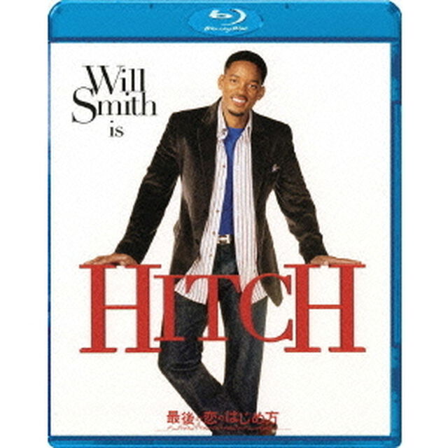 最後の恋のはじめ方（Ｂｌｕ－ｒａｙ　Ｄｉｓｃ）