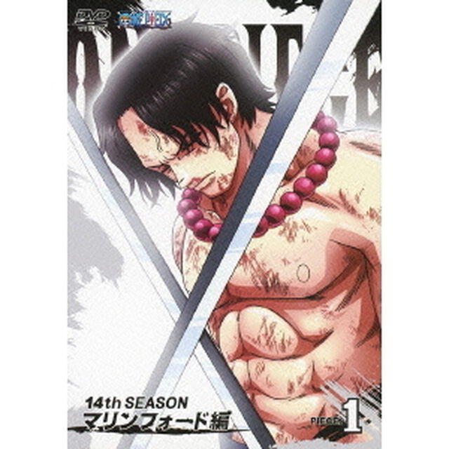 ONE　PIECE　ワンピース　14THシーズン　マリンフォード編　PIECE．1（ＤＶＤ）