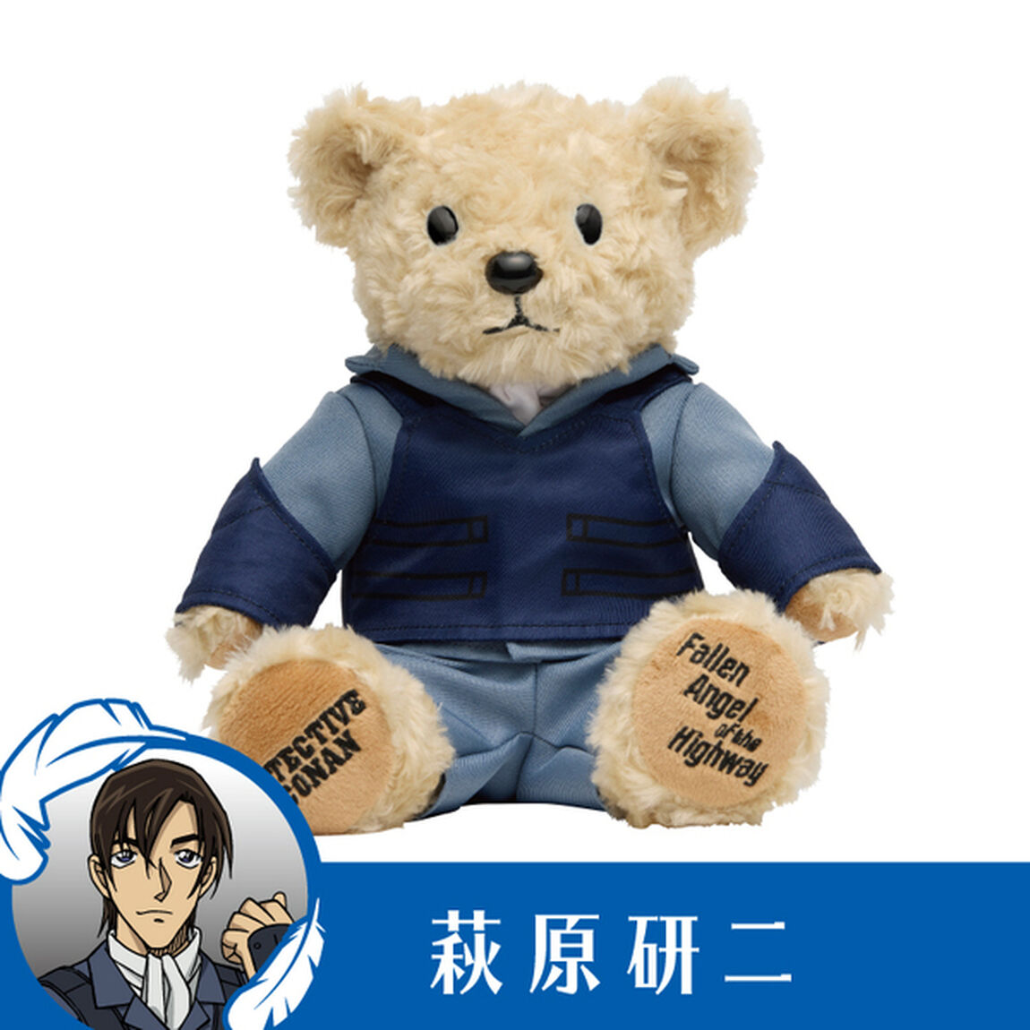 劇場版『名探偵コナン ハイウェイの堕天使』テディベア（萩原研二Ver.）【セブンネット限定】（その他）