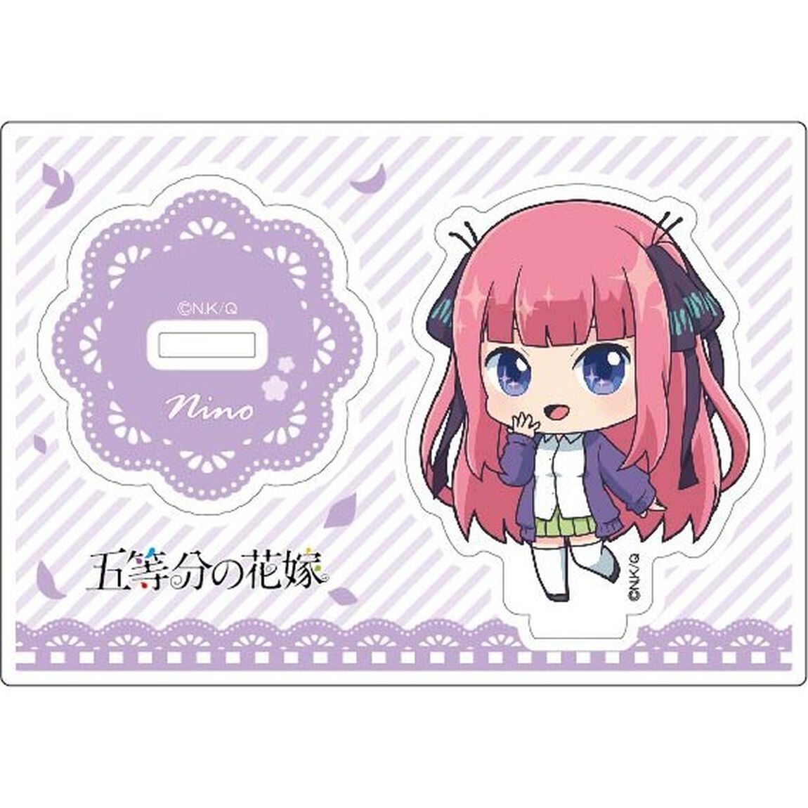 『五等分の花嫁』 アクリルスタンド 中野二乃（その他）