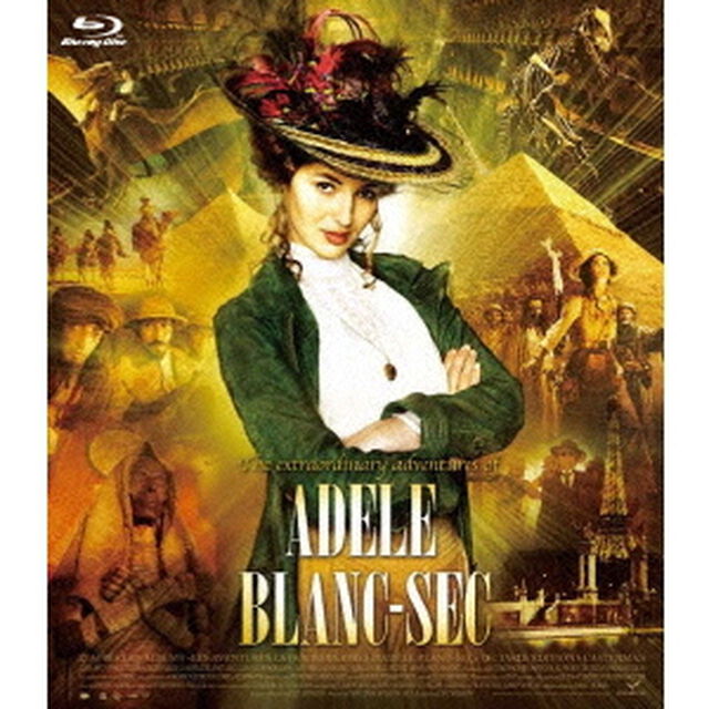 アデル　ファラオと復活の秘薬　ブルーレイ＆DVDセット（Ｂｌｕ－ｒａｙ　Ｄｉｓｃ）