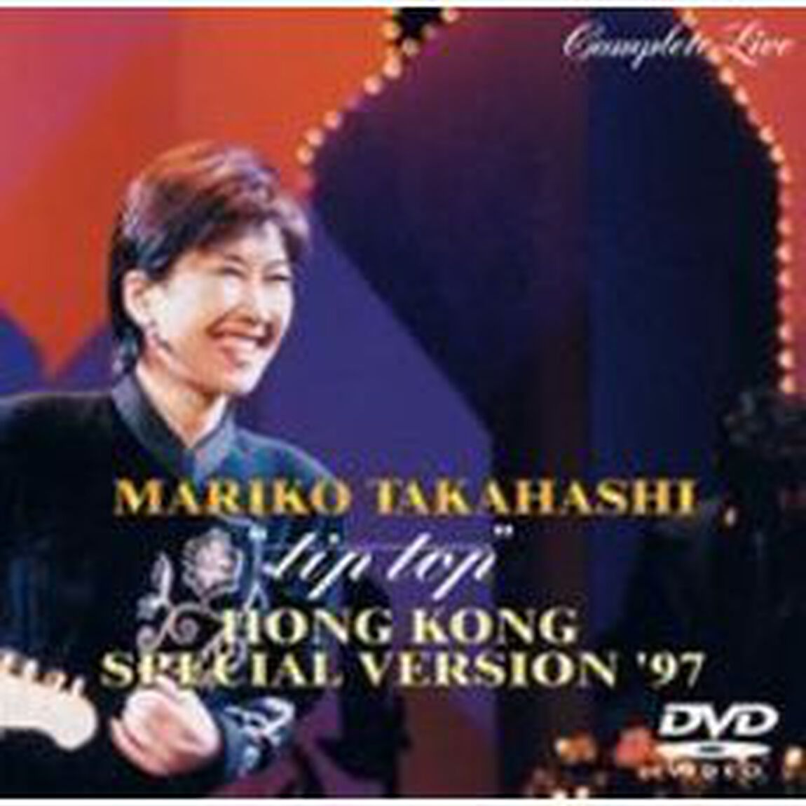 高橋真梨子　&rdquo;tip　top&rdquo;　HONG　KONG　SPECIAL　VERSION　&rsquo;97　COMPLETE　LIVE（ＤＶＤ）