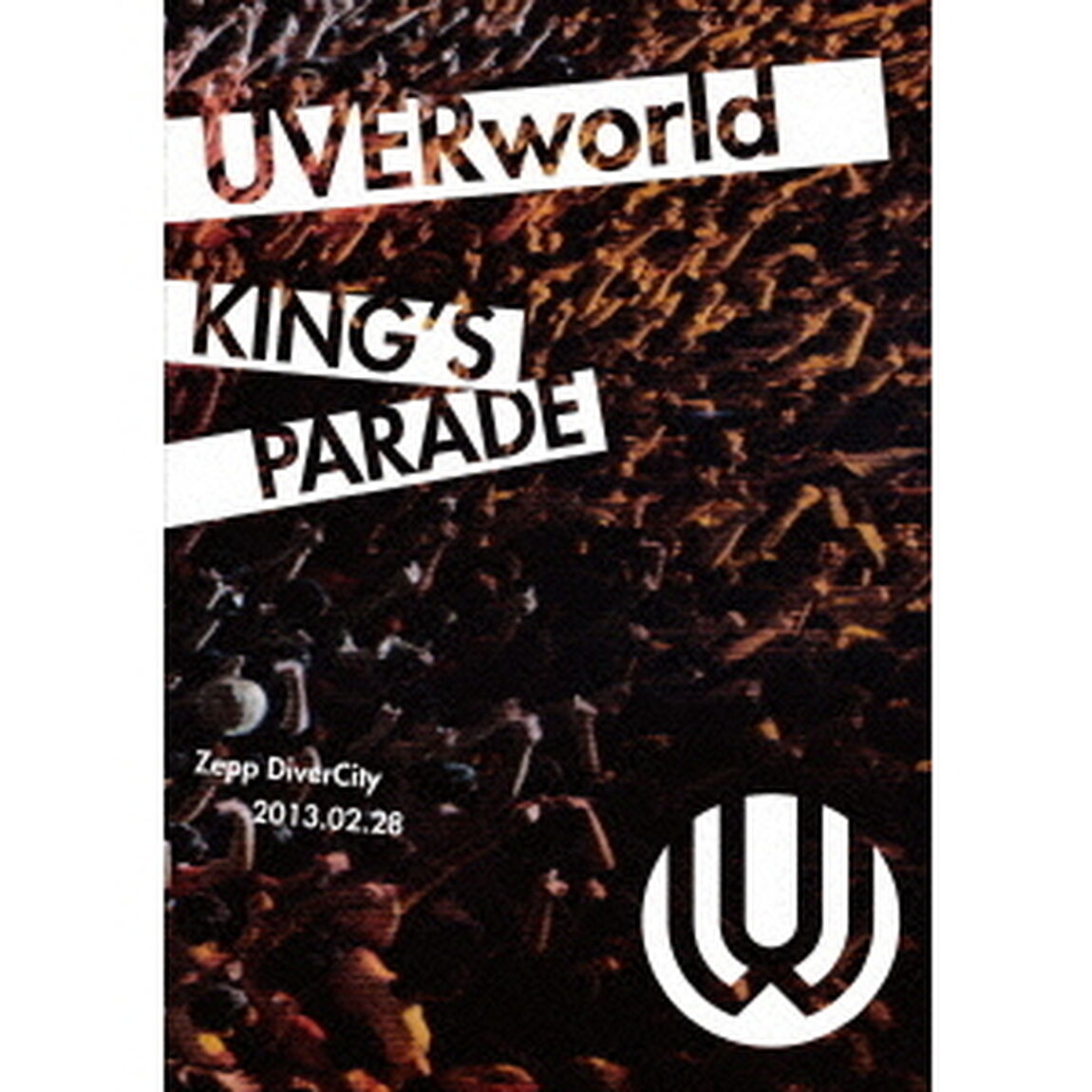 UVERworld　KING&rsquo;S　PARADE　Zepp　DiverCity　2013．02．28（ＤＶＤ）