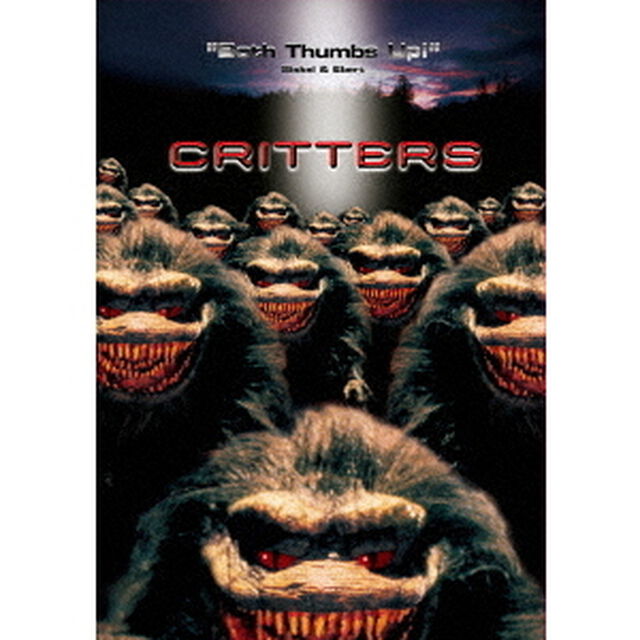 クリッター（ＤＶＤ）