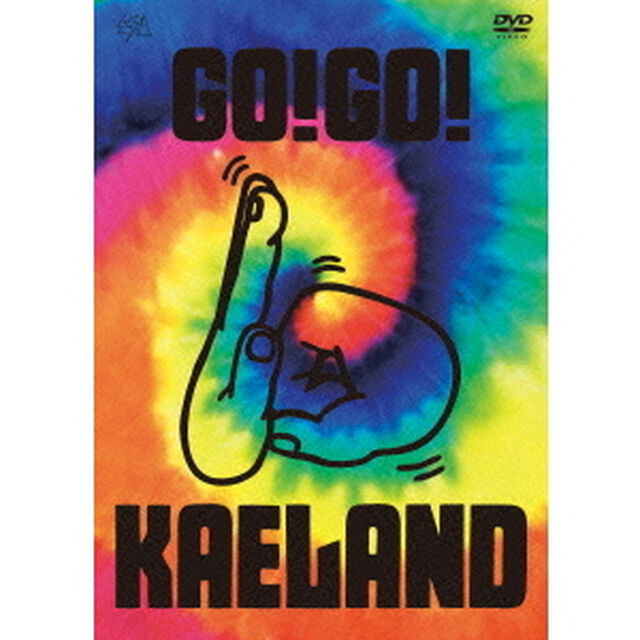 KAELA　presents　GO！GO！　KAELAND　2014　－10years　anniversary－（ＤＶＤ）