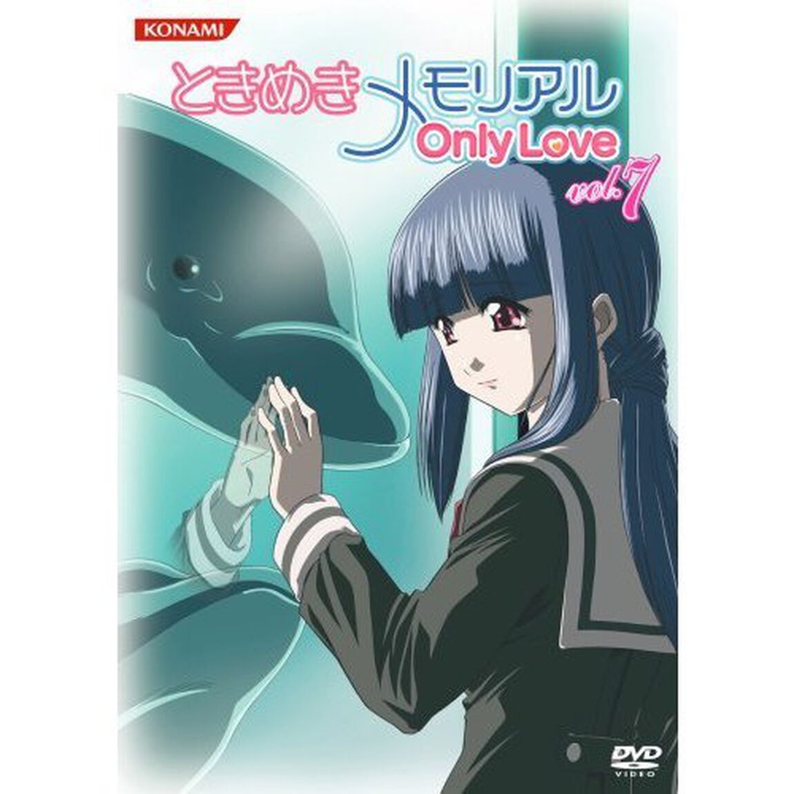 ときめきメモリアル　OnlyLove　vol．7（ＤＶＤ）