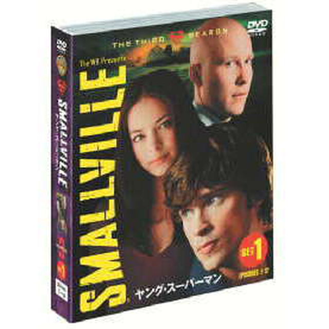 SMALLVILLE／ヤング・スーパーマン　＜サード・シーズン＞セット1（ＤＶＤ）