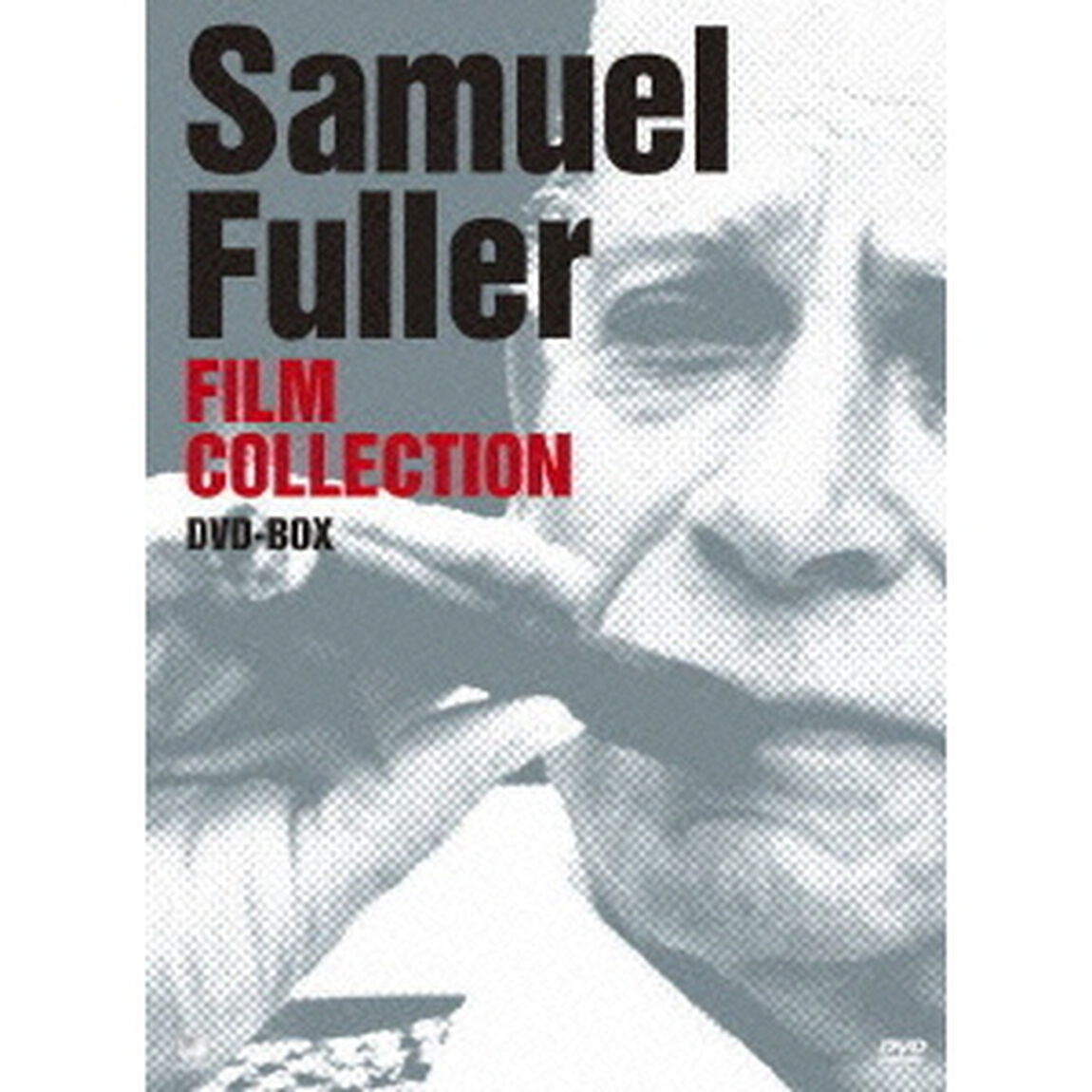 映画は戦場だ　サミュエル・フラー傑作選　DVD－BOX（ＤＶＤ）