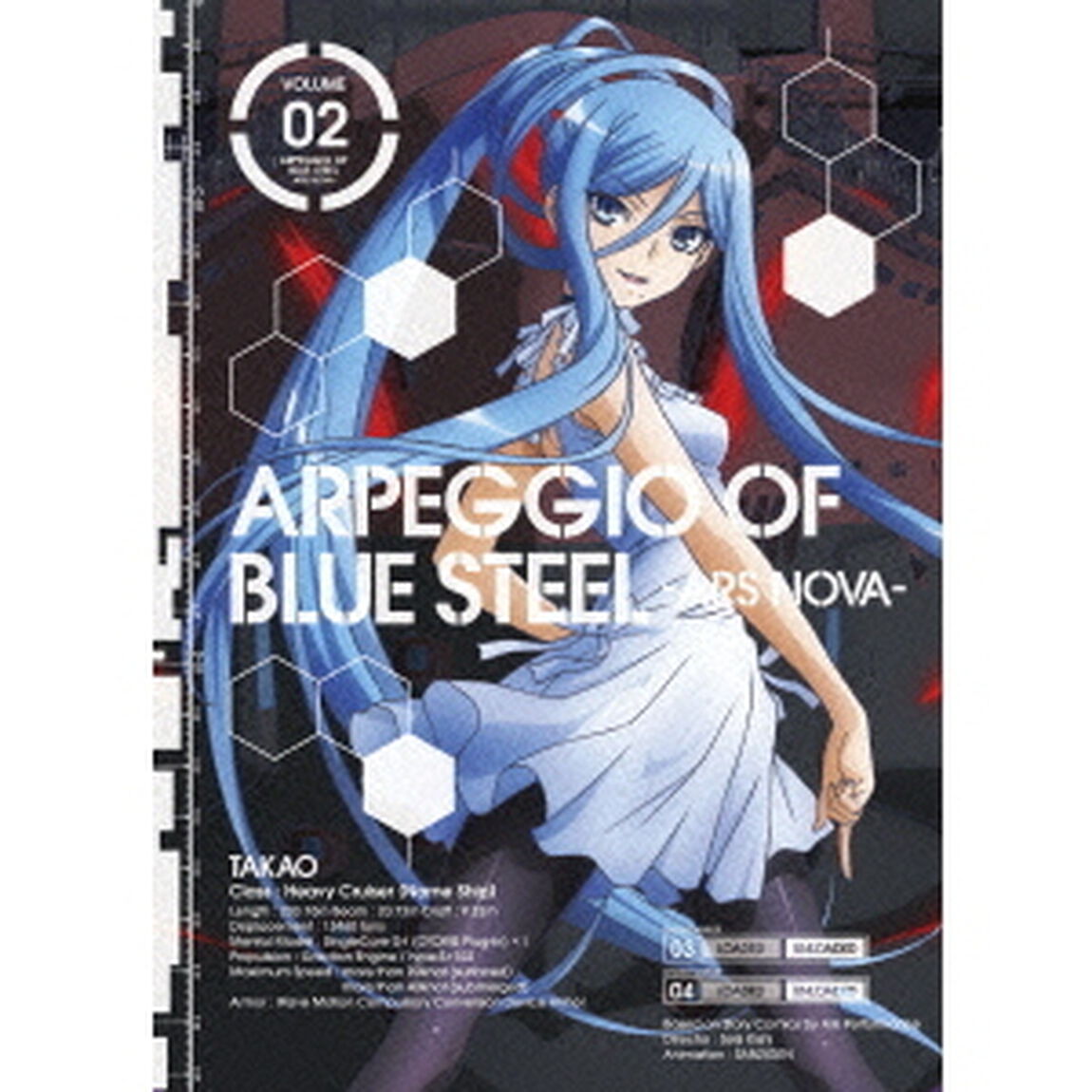 蒼き鋼のアルペジオ　－ARS　NOVA－　VOLUME．02（Ｂｌｕ－ｒａｙ　Ｄｉｓｃ）