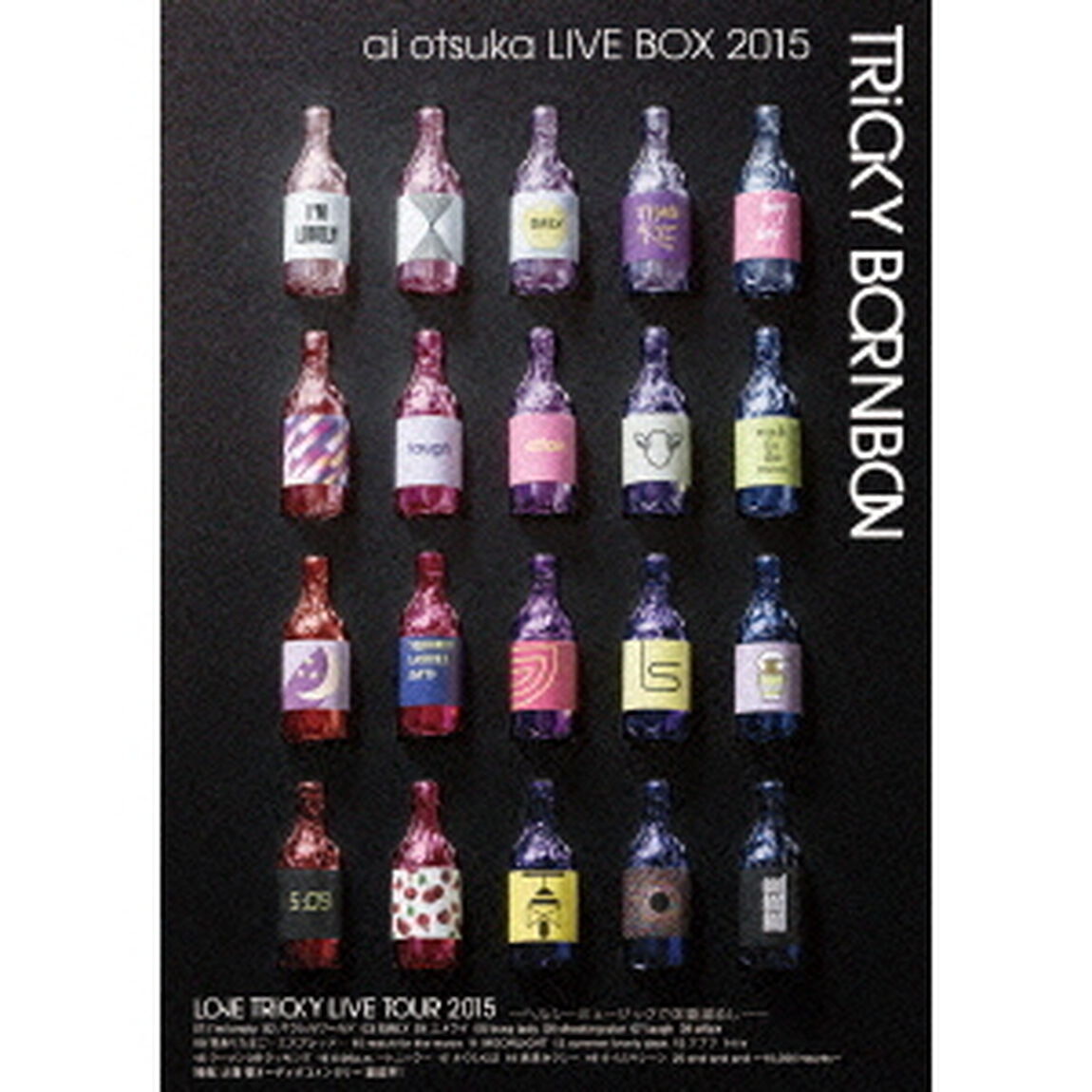 ai　otsuka　LIVE　BOX　2015〜TRiCKY　BORNBON〜（ＤＶＤ）