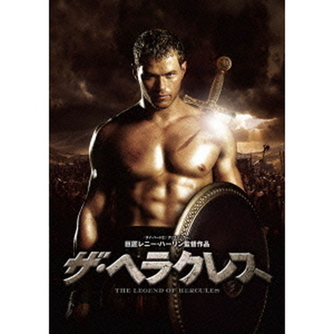 ザ・ヘラクレス（ＤＶＤ）