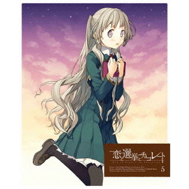 恋と選挙とチョコレート　5（Ｂｌｕ－ｒａｙ　Ｄｉｓｃ）