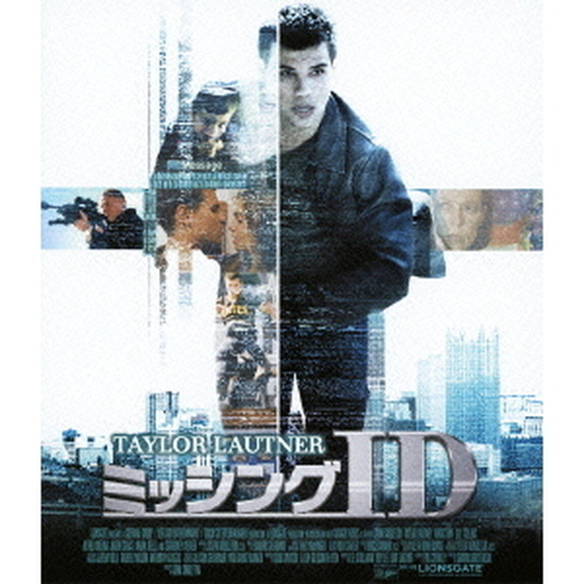 ミッシングID　コレクターズ・エディション（Ｂｌｕ－ｒａｙ　Ｄｉｓｃ）