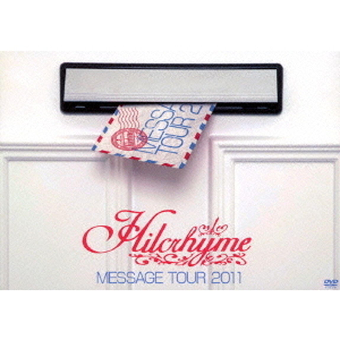 Hilcrhyme　MESSAGE　TOUR　2011（ＤＶＤ）