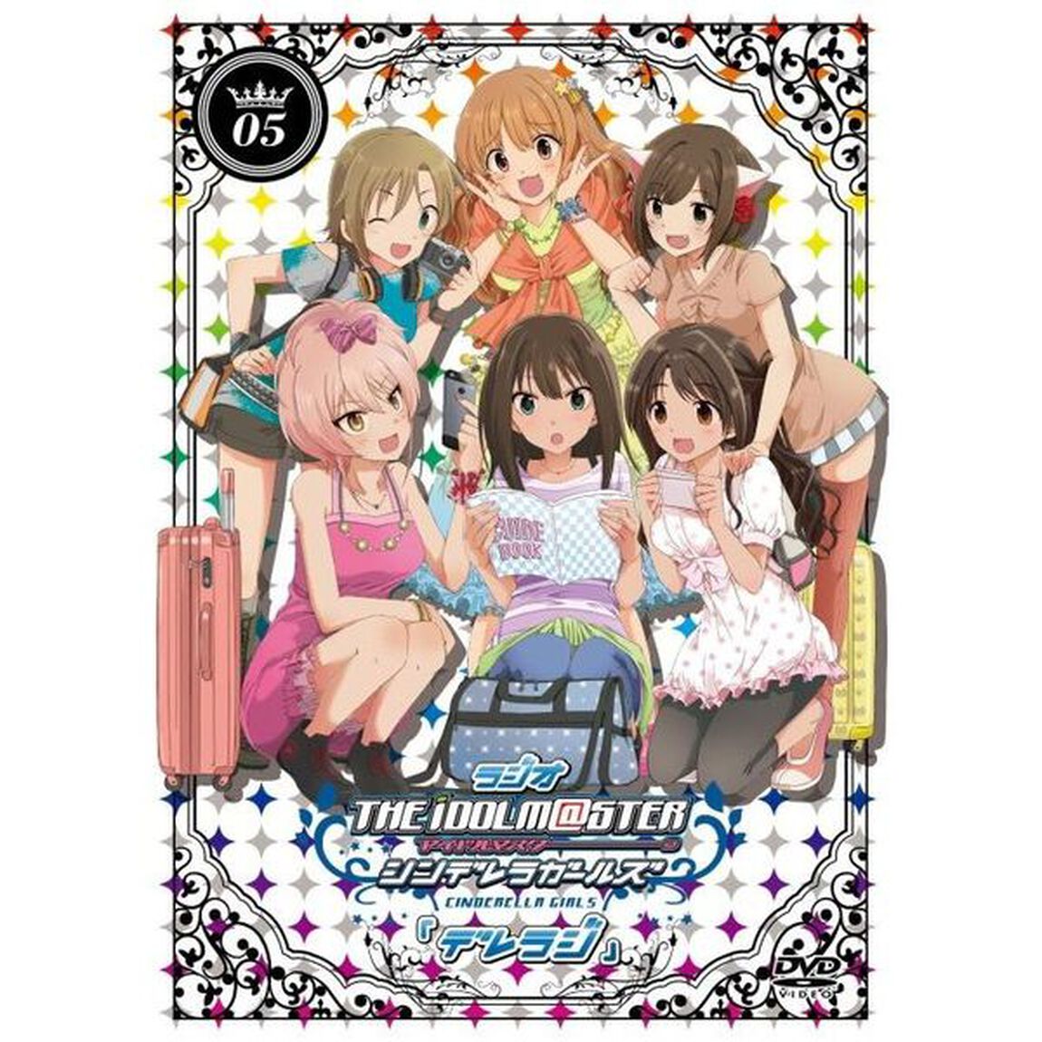 ラジオ アイドルマスター シンデレラガールズ 『デレラジ』 DVD Vol.5（ＤＶＤ）