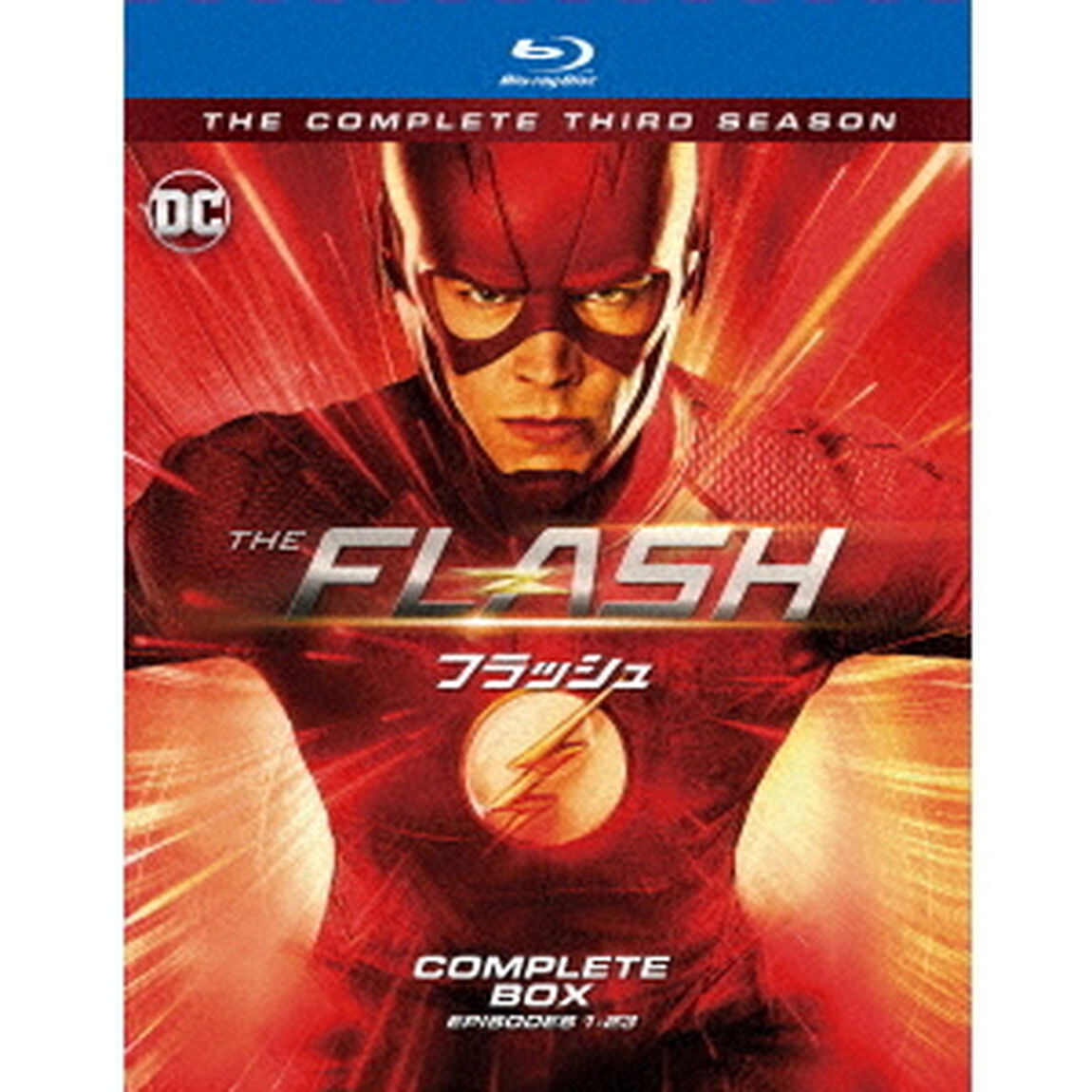 THE　FLASH／フラッシュ　＜サード・シーズン＞　コンプリート・ボックス（Ｂｌｕ－ｒａｙ　Ｄｉｓｃ）