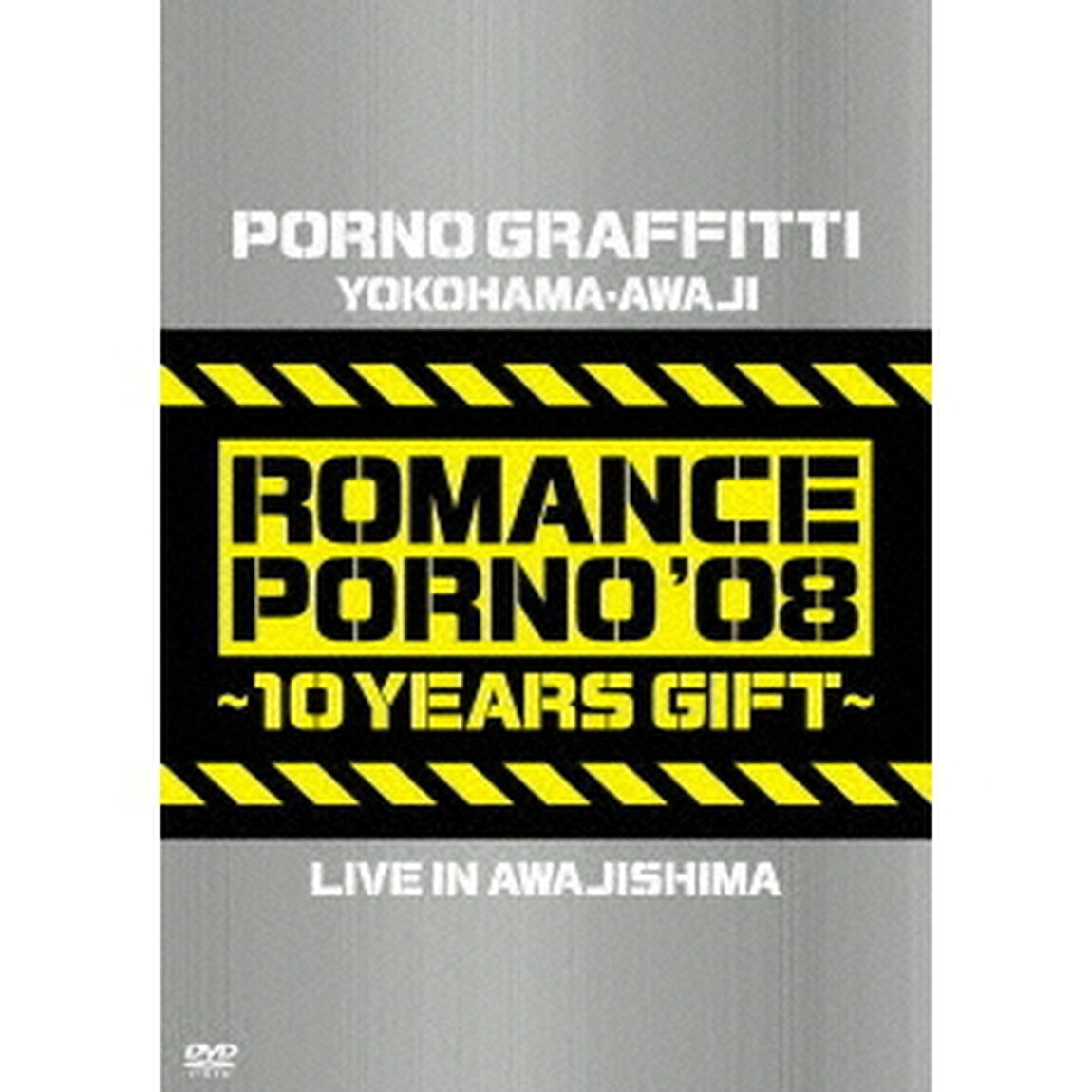 横浜・淡路ロマンスポルノ&rsquo;08　〜10イヤーズ　ギフト〜　LIVE　IN　AWAJISHIMA（ＤＶＤ）