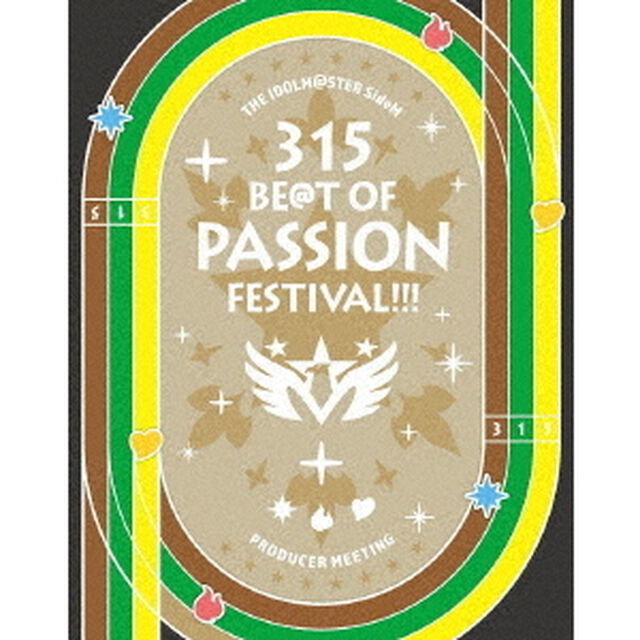 THE　IDOLM＠STER　SideM　PRODUCER　MEETING　315　BE＠T　OF　PASSION　FESTIVAL！！！　EVENT　Blu－ray（Ｂｌｕ－ｒａｙ　Ｄｉｓｃ）