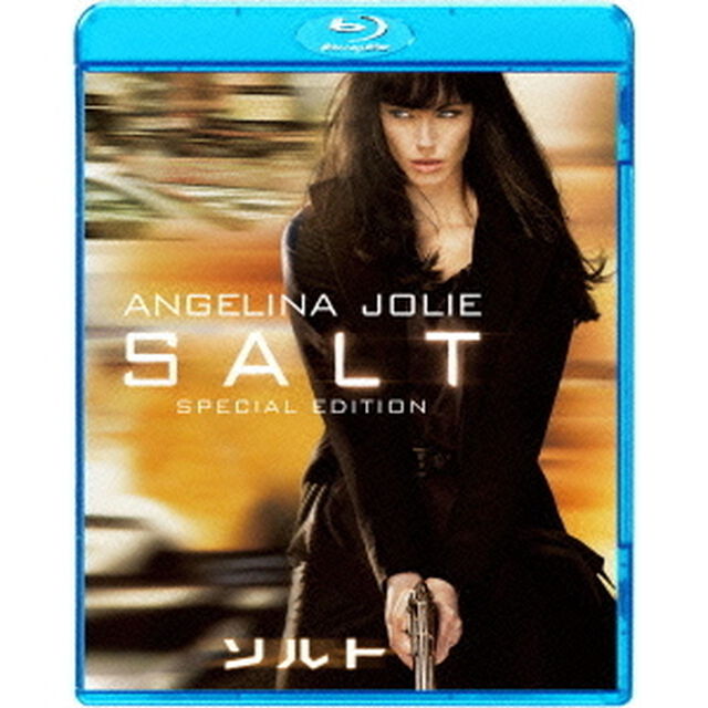 ソルト（Ｂｌｕ－ｒａｙ　Ｄｉｓｃ）