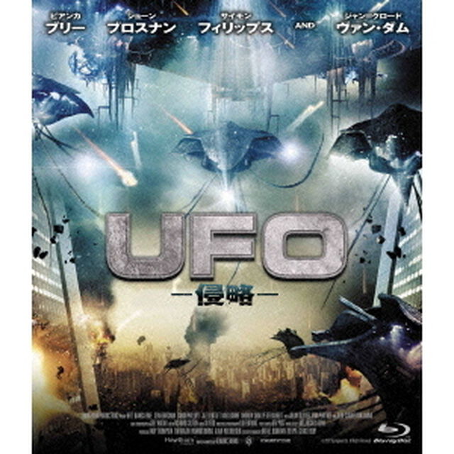 UFO－侵略－（Ｂｌｕ－ｒａｙ　Ｄｉｓｃ）