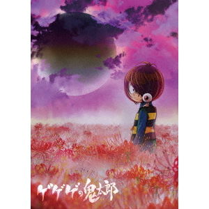 水木しげる生誕100周年記念 ゲゲゲの鬼太郎（第6作） コンプリートBlu